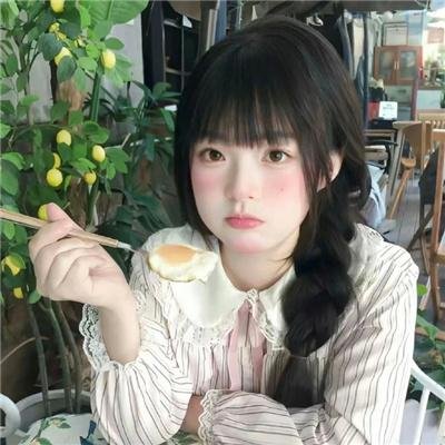 少女佳禾